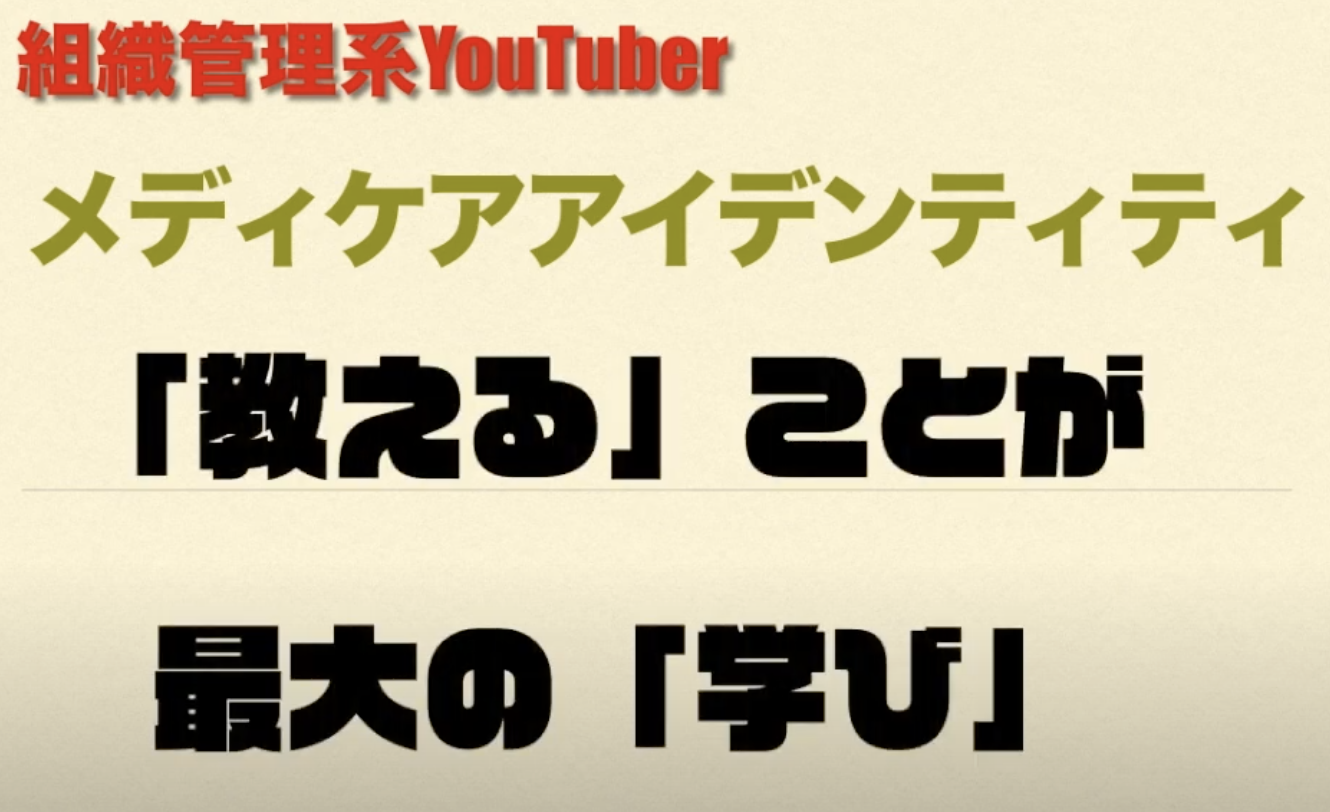 スクリーンショット 2021-05-21 18.26.46