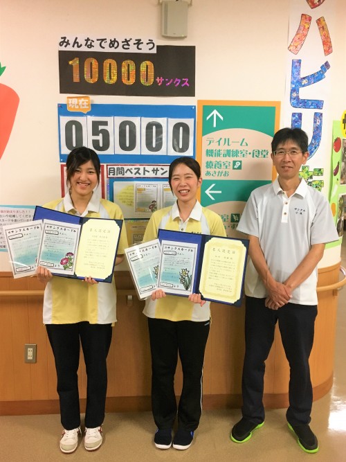 ５０００枚　到達