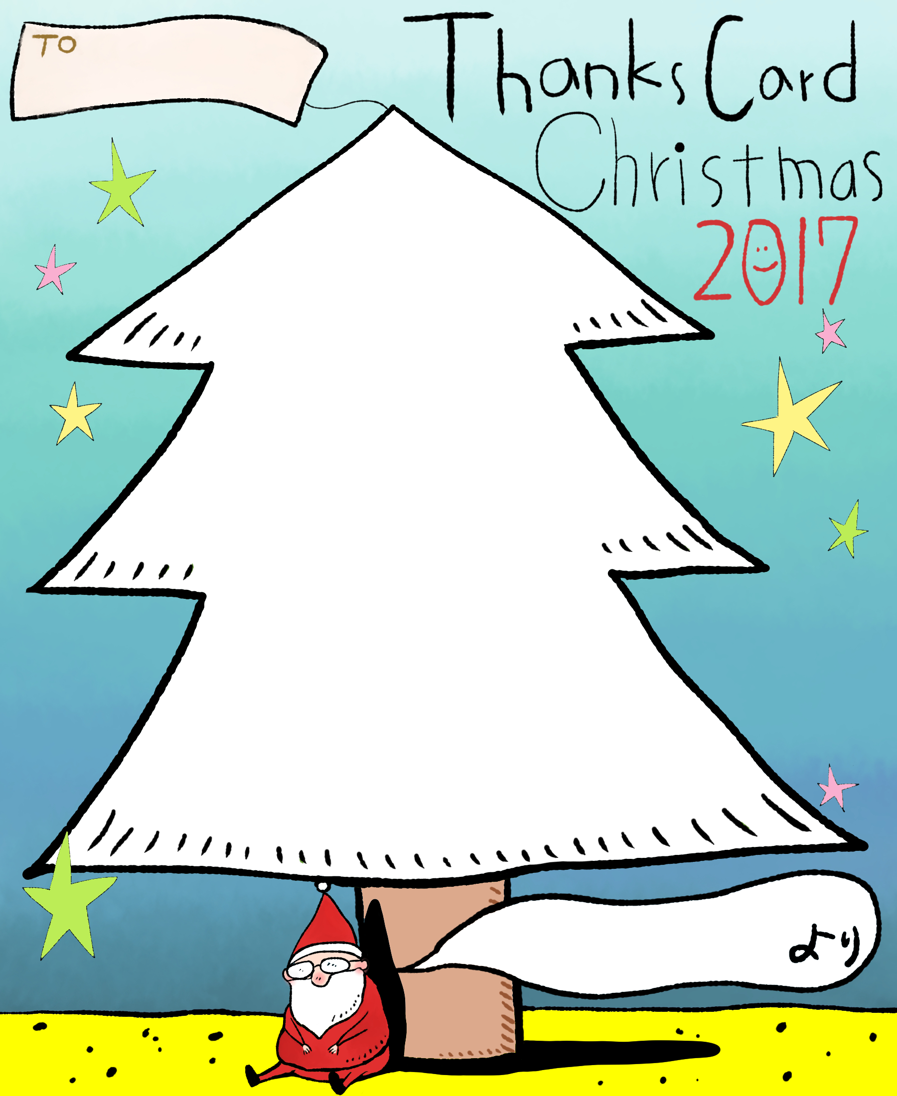 サンクスカード クリスマス2017