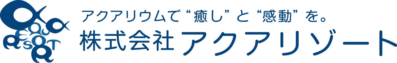 株式会社アクアリゾート